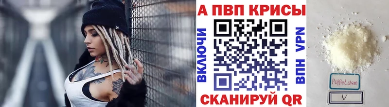 Виды наркотиков купить Мышкин А ПВП  ГАШИШ 