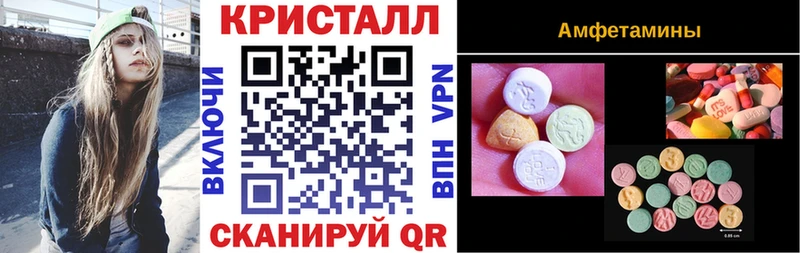 АМФ VHQ  omg зеркало  Мышкин 