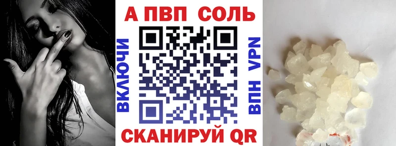 kraken вход  Мышкин  Alpha-PVP кристаллы 