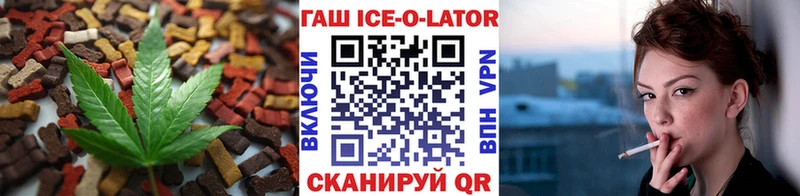 продажа наркотиков  Мышкин  Печенье с ТГК марихуана 