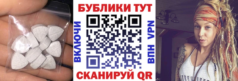 Экстази бентли  Мышкин 