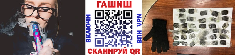 ГАШИШ гарик Мышкин