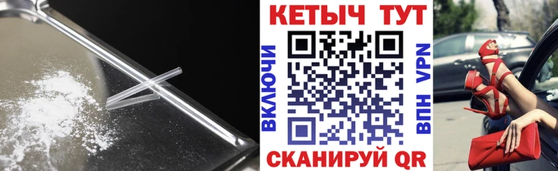 Кетамин VHQ  Мышкин 