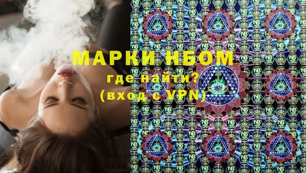 MESCALINE Алексеевка