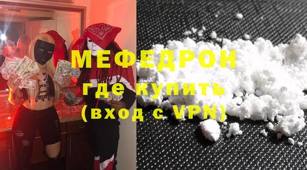 MESCALINE Алексеевка