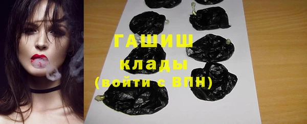 альфа пвп VHQ Карпинск