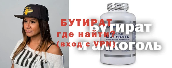 MESCALINE Алексеевка