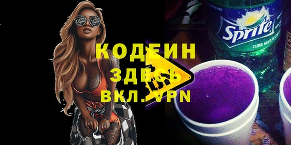 MESCALINE Алексеевка