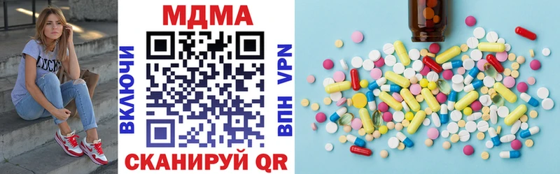 MDMA Molly  купить наркотик  Мышкин 