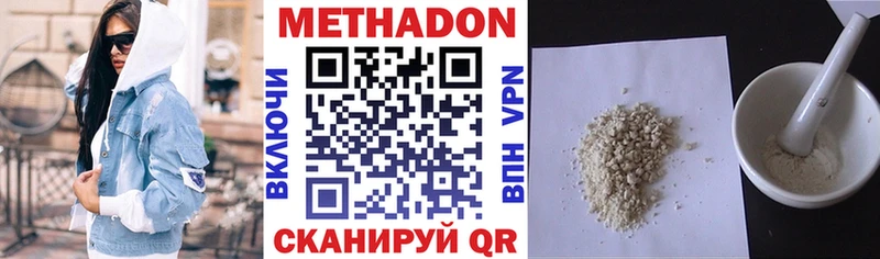 Метадон VHQ  mega ТОР  Мышкин 