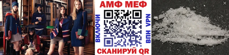гидра онион  Мышкин  МЕТАМФЕТАМИН кристалл 