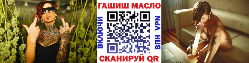 кракен tor  Мышкин  ТГК вейп 