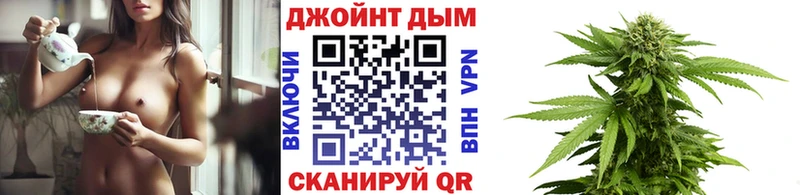 Шишки марихуана THC 21% Мышкин