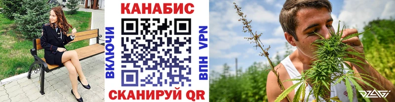 МАРИХУАНА AK-47 Мышкин